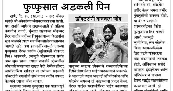 WhatsApp Image 2024-08-30 at 10.53.24 AM